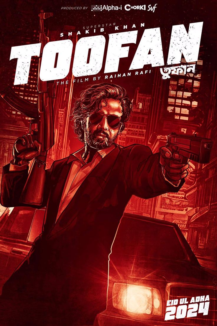 Bengali Poster 3